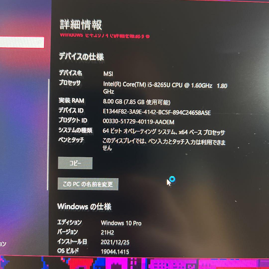 ヒンジℝ msi PRESTIGE Moderen 8MO D16ZU-m93248119153 ⒴アダプター