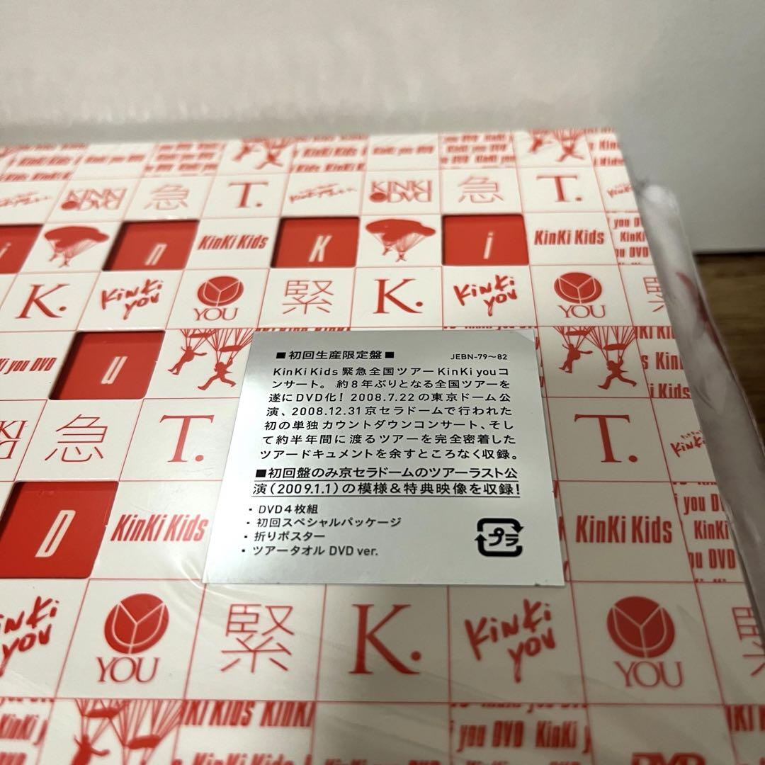KinKi Kids/KinKi you DVD/初回生産限定盤/新品未開封品