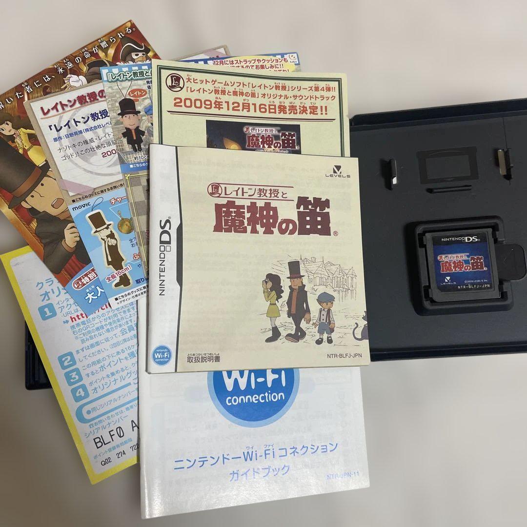 レイトン教授　４点セット　まとめ売り レイトン教授 4点セット まとめ売り