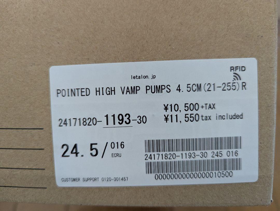 ルタロン　パンプス　24.5センチ