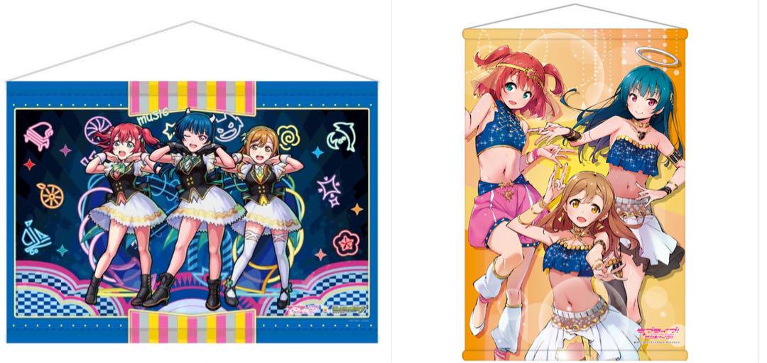 ラブライブサンシャイン×モンスト　B2タペストリー　一年生