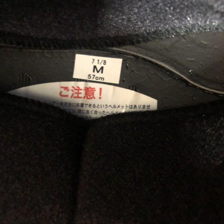 えください shoei グラムスター vzxsX-m93250230414 ・オートバ