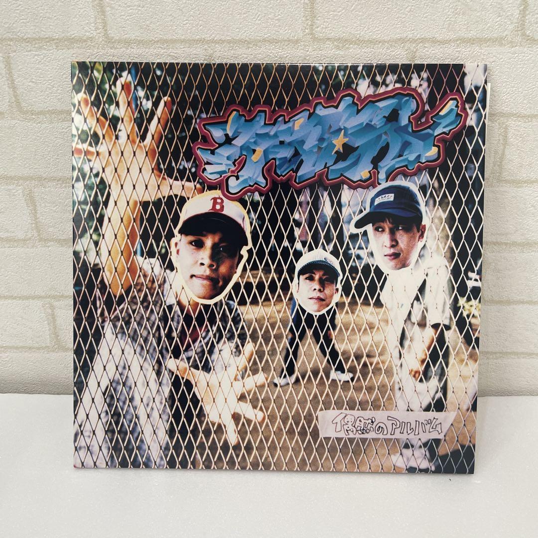 美品　スチャダラパー/偶然のアルバム/2枚組レコード　LP 1996年　JRAP