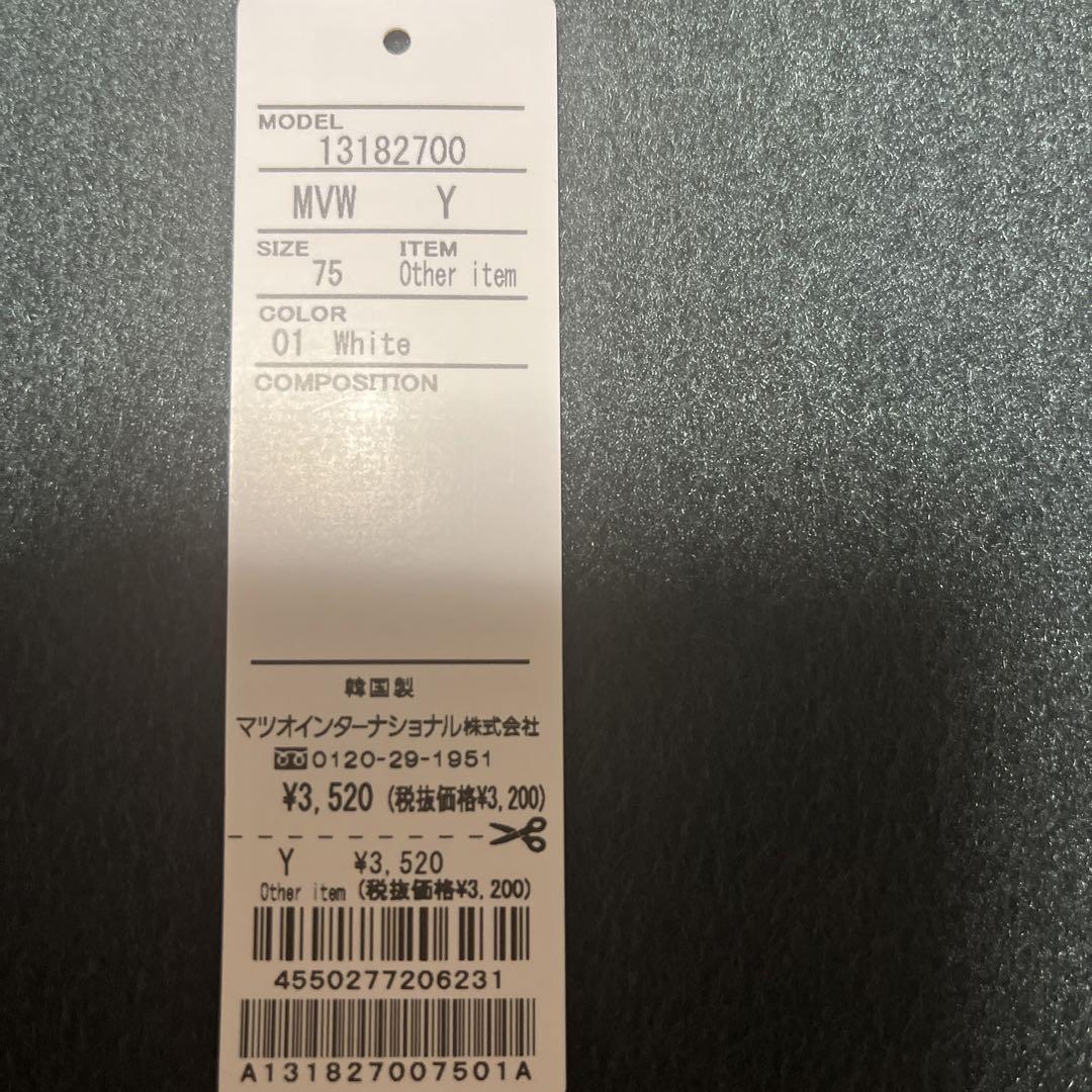 葉月様取置き中　SUO 3個アイスリング　１個　匿名配送