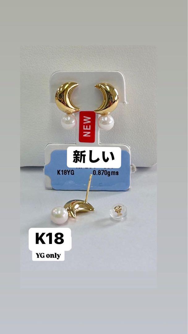 K18YG イヤリング あこやぱール