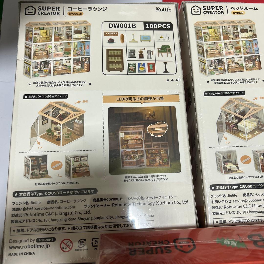 Rolife SUPER CREATOR コーヒラウンジ　ベッドルーム　屋根B