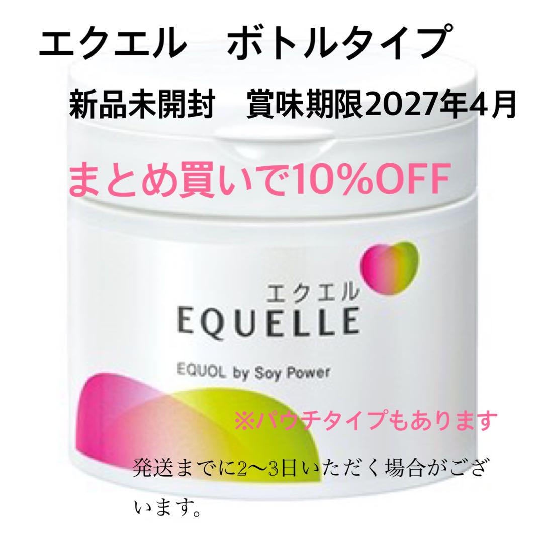 はな様ボトルタイプ4個