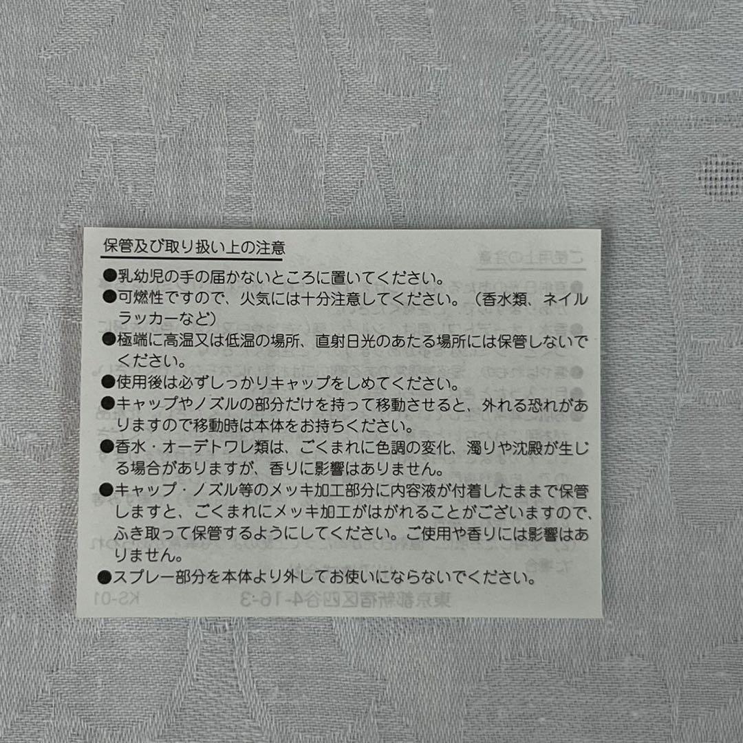 インフュージョン ドゥ プラダ イリス シダー オーデパルファム 100ml