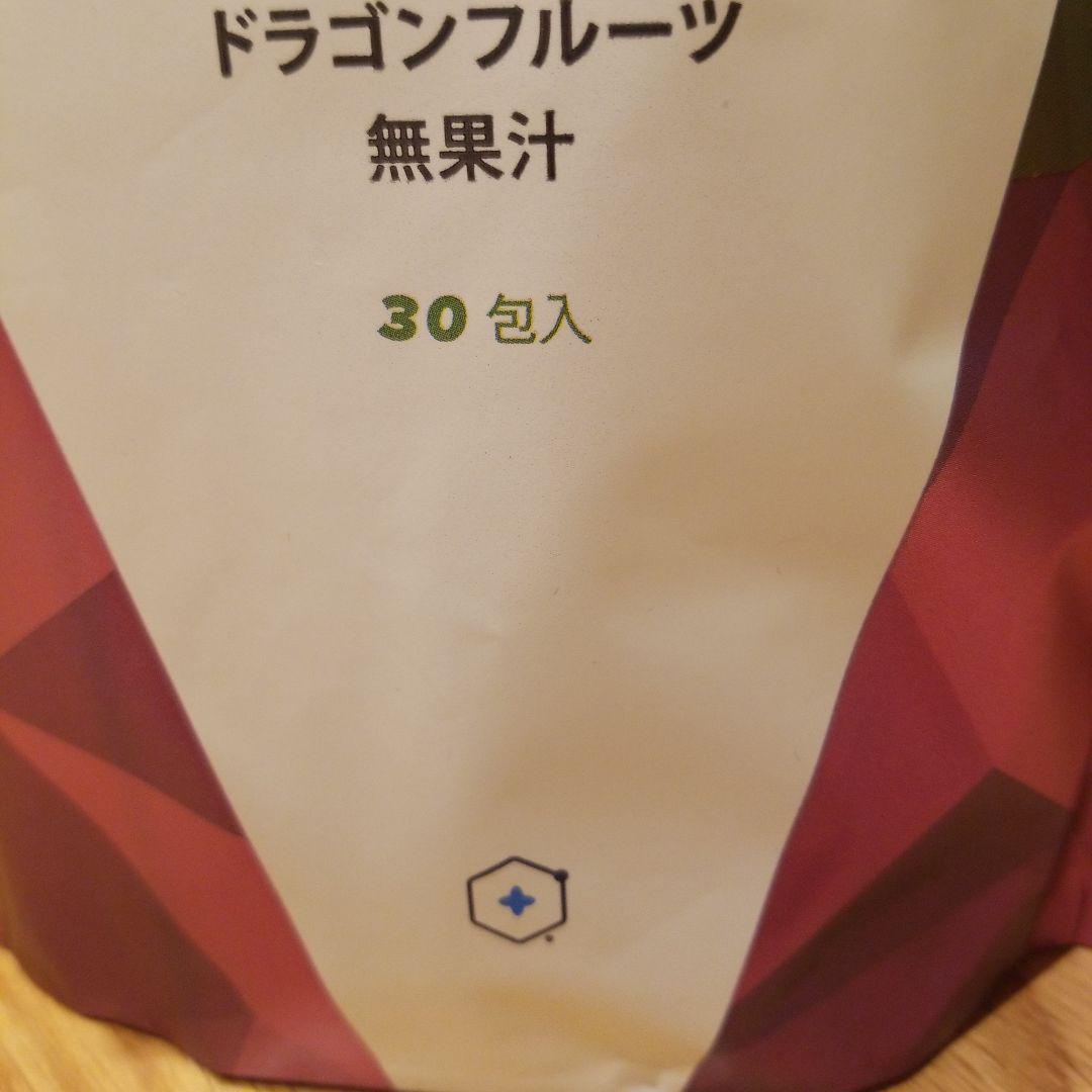 ライフバンデージ AXIO