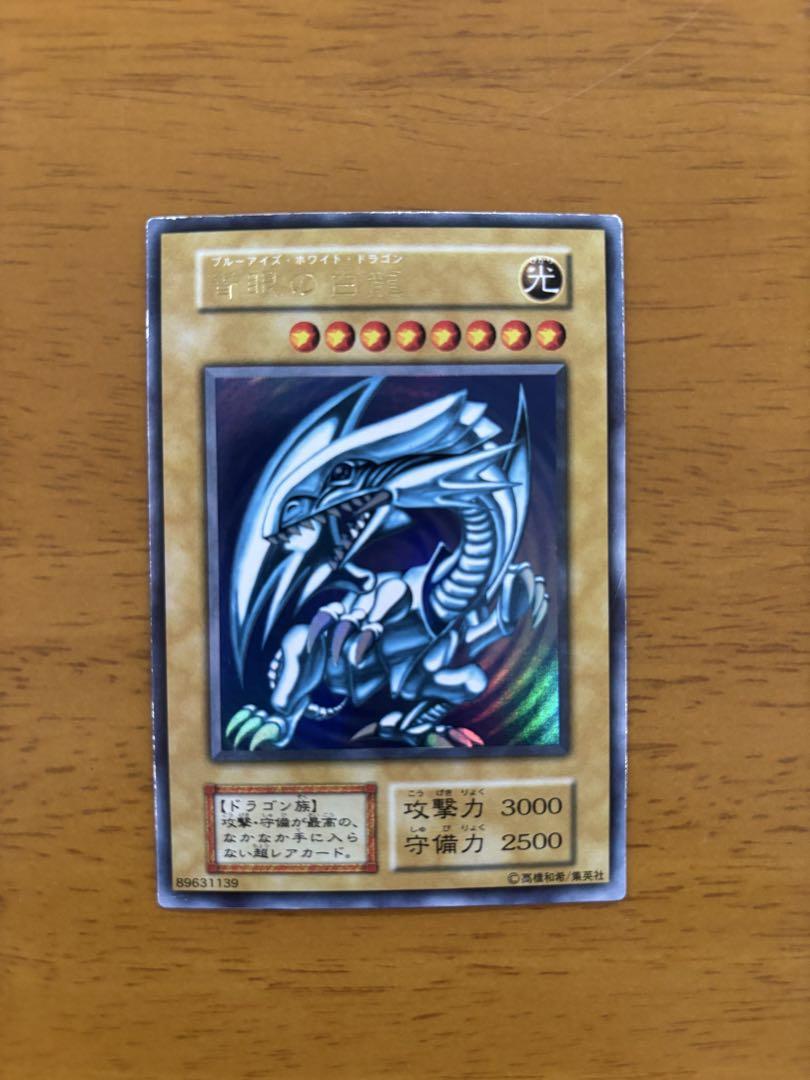 初期