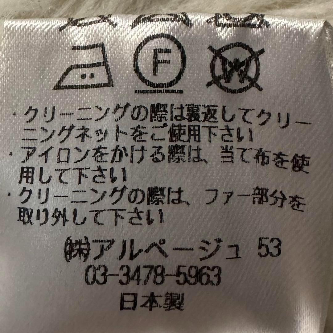 サイズ2 Mサイズ