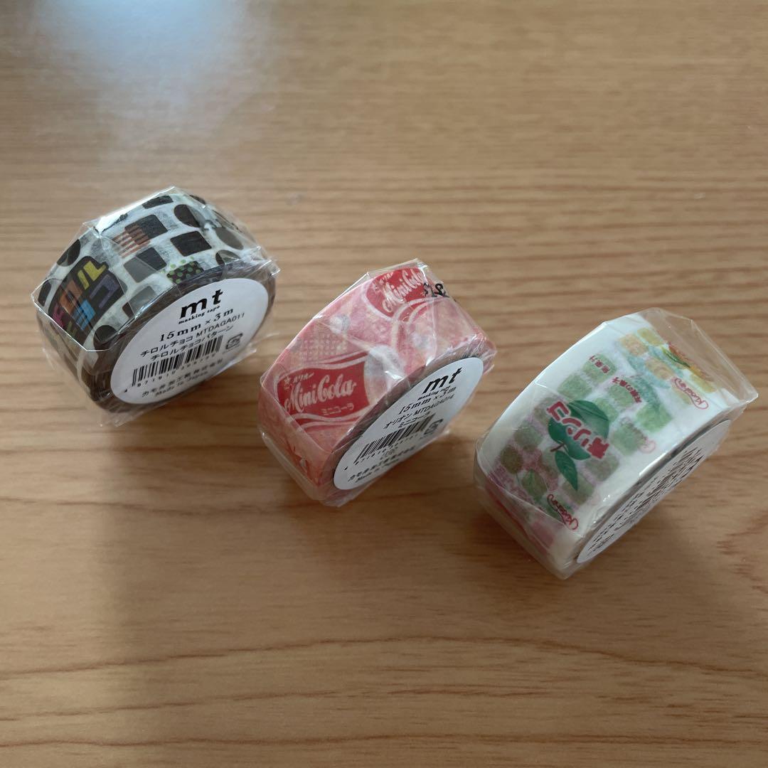 mt マスキングテープ ダガシ デザイン！ 全６個セット！お買い得です。