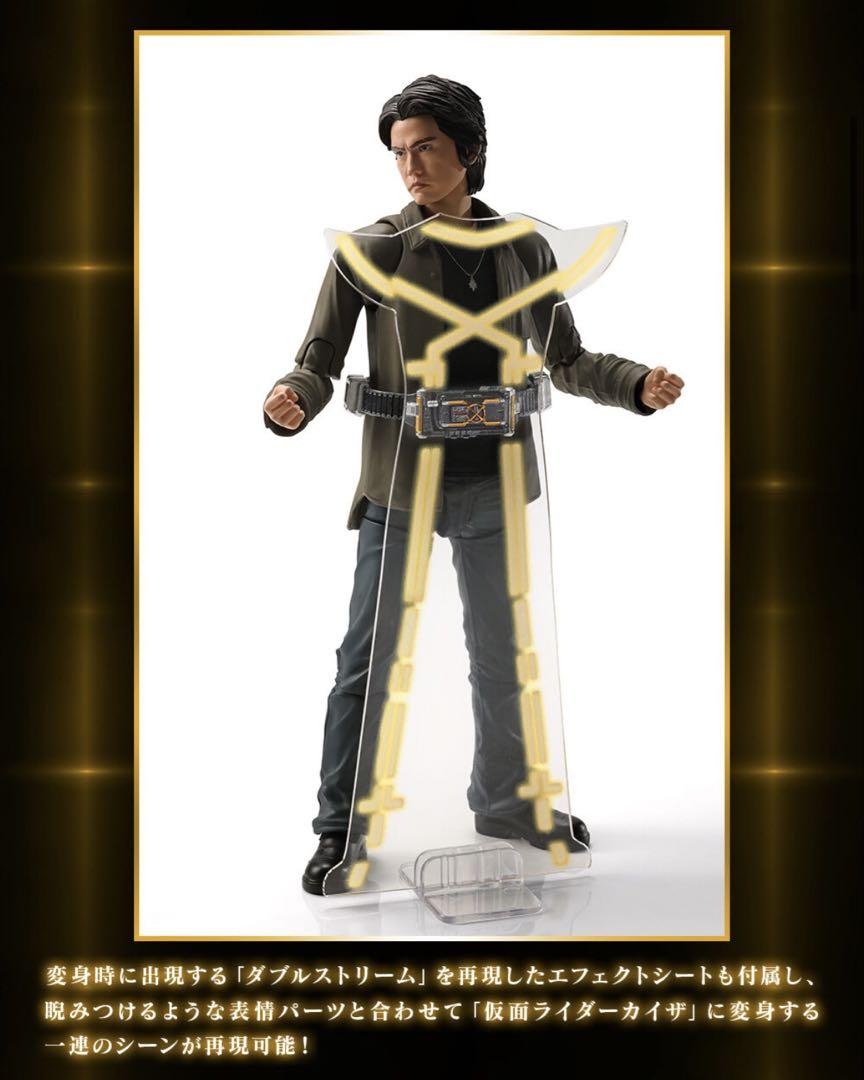 仮面ライダー555 S.H.Figuarts 草加雅人