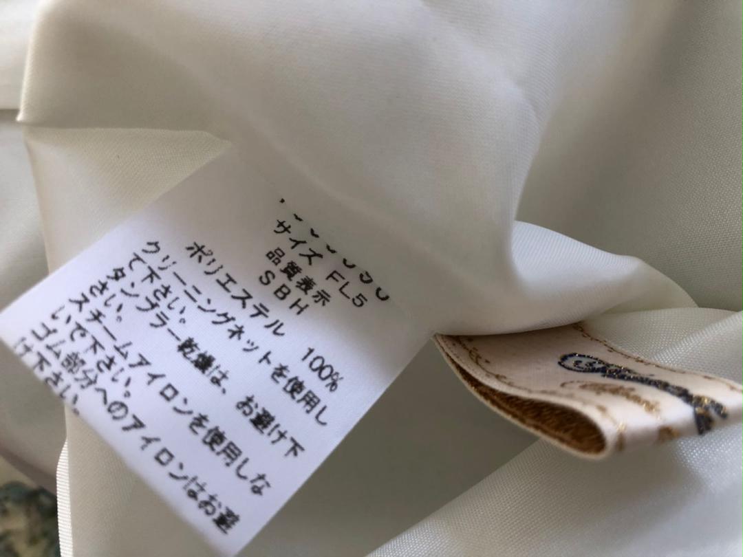 フランシュリッペ おもちゃの国スカート イエロー 試着のみ 送料込み
