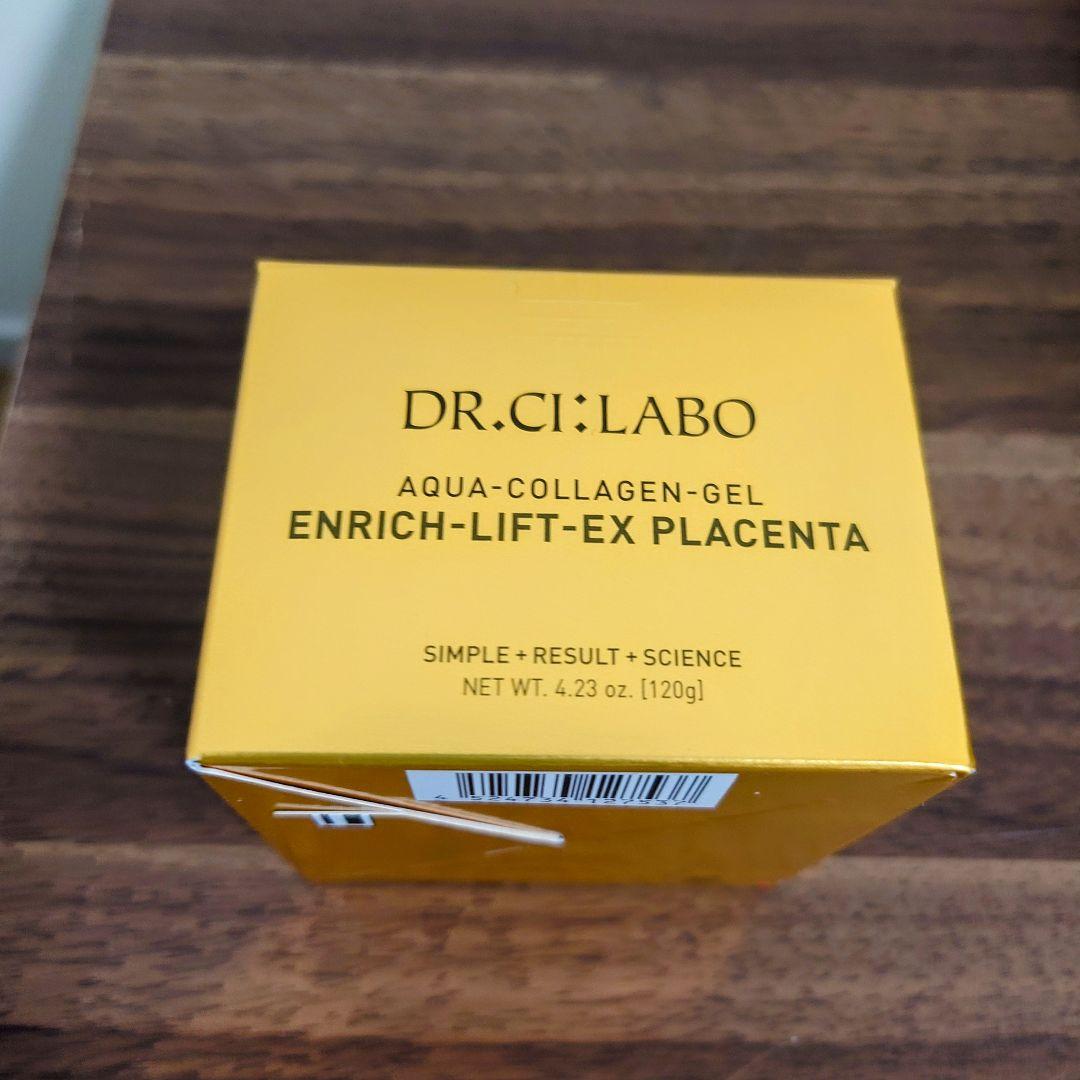 【新品・匿名発送】プラセンタゲル PL 120g 2個　ドクターシーラボ