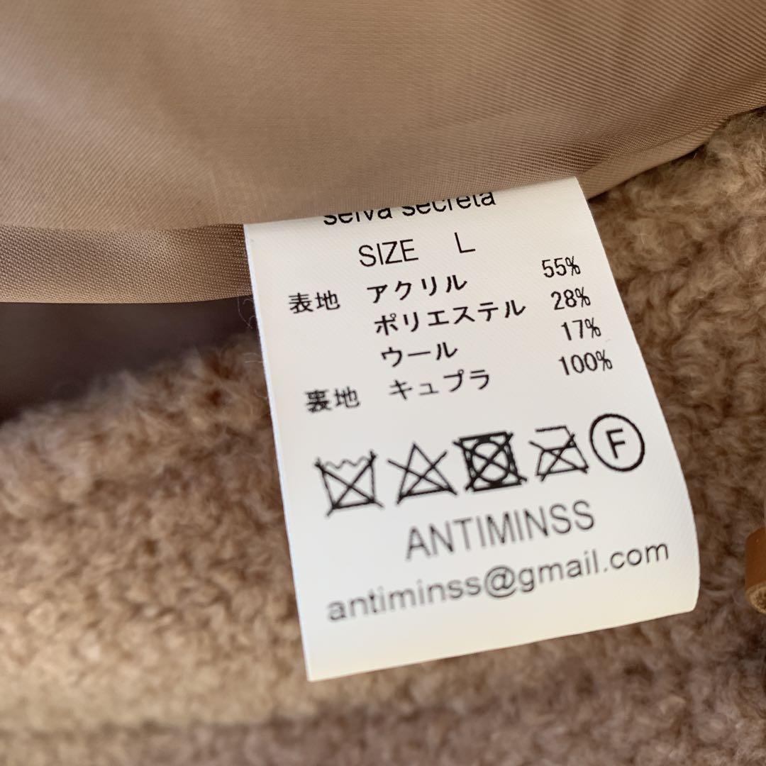 selva  secreta  コート