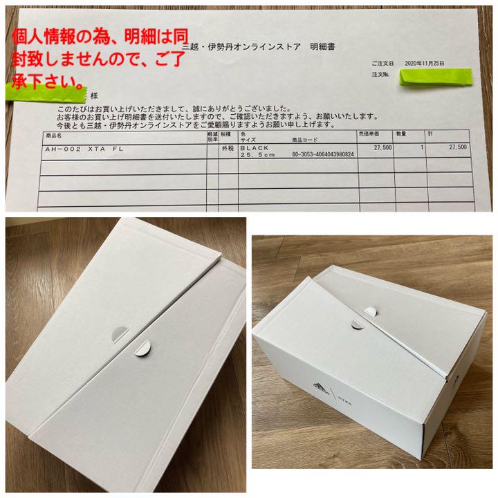 HOT100%新品 HYKE adidas スニーカー 黒 25.5cm opfBj-m93255036548 好評新品