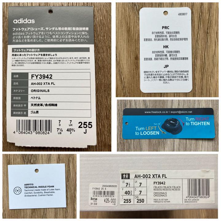 HOT100%新品 HYKE adidas スニーカー 黒 25.5cm opfBj-m93255036548 好評新品