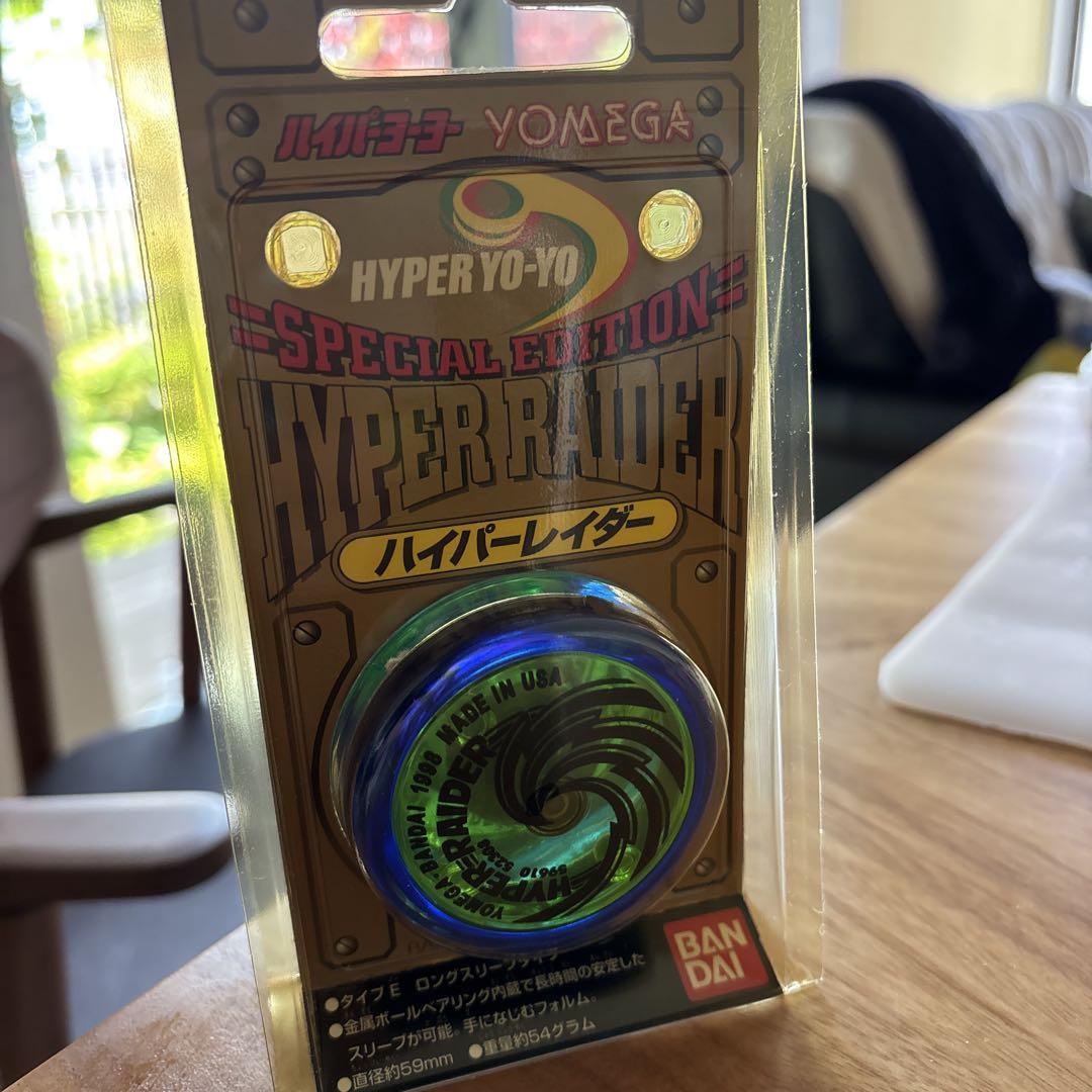 特価！新品未開封ハイパーレイダー2個セット - メルカリ