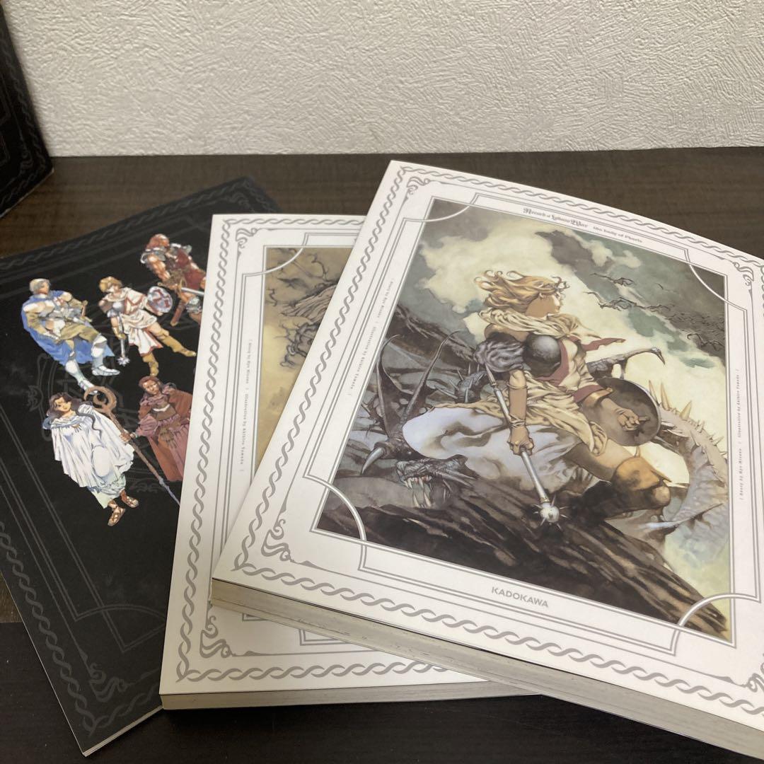 完全版