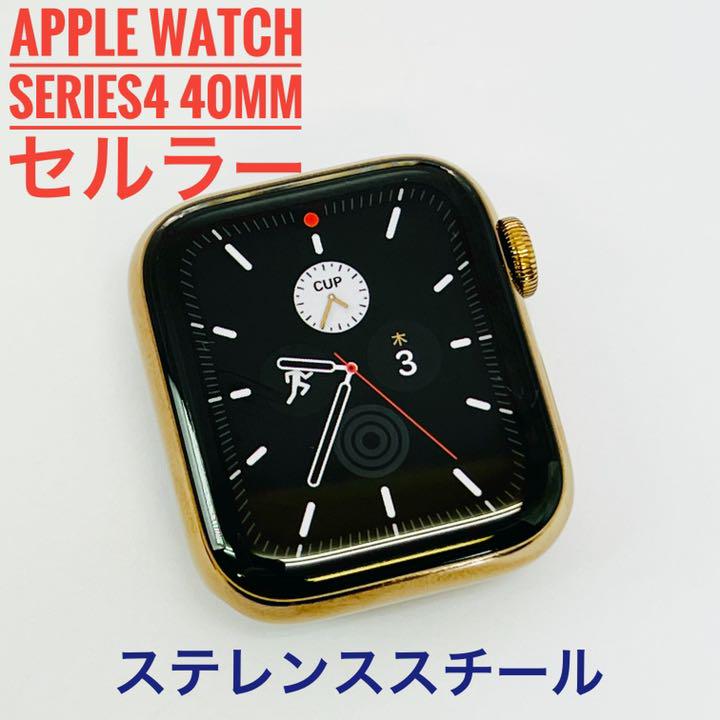 ラウンド W188 Apple ステレンススチール 40mm Series4 Watch その他 ラウンド W188 Apple ステレンススチール 40mm Series4 Watch その他
