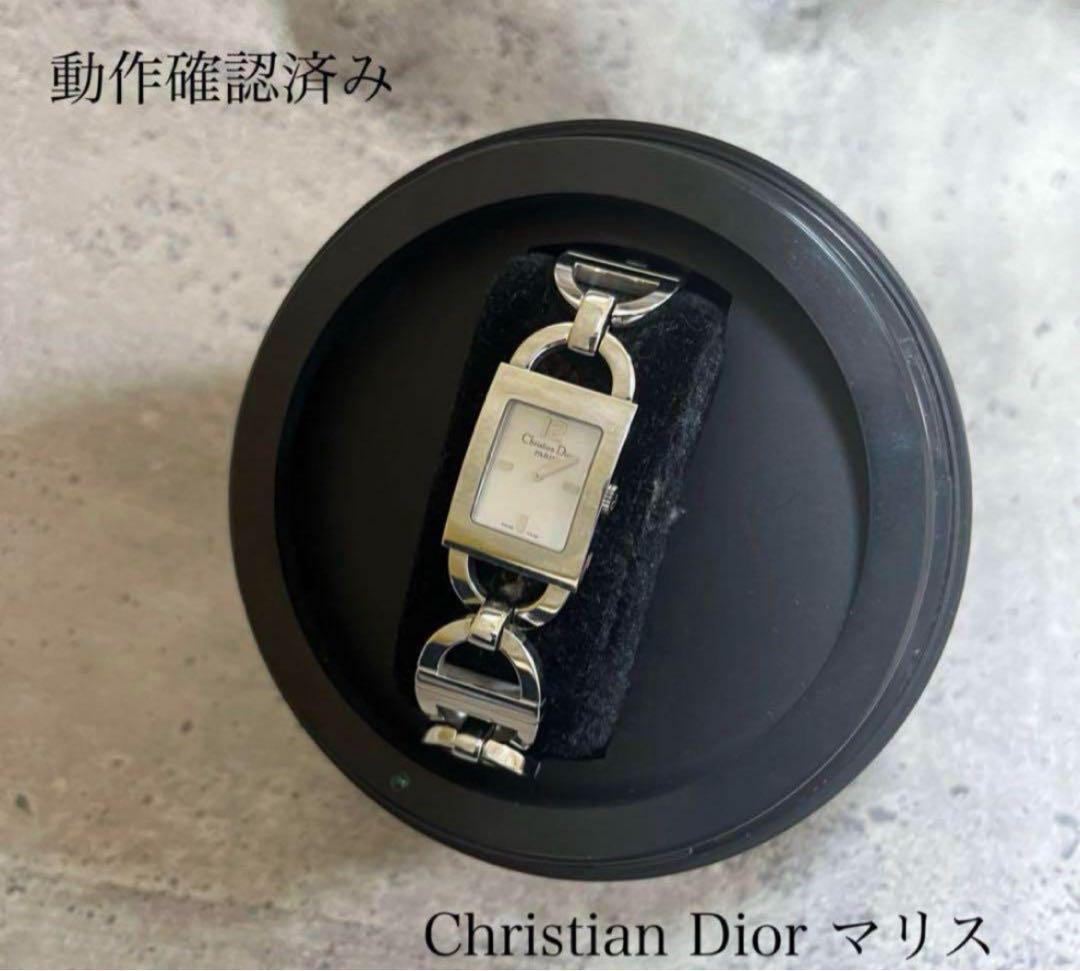 Christian Dior マリス ディオール　シェル文字盤　正規購入　レア