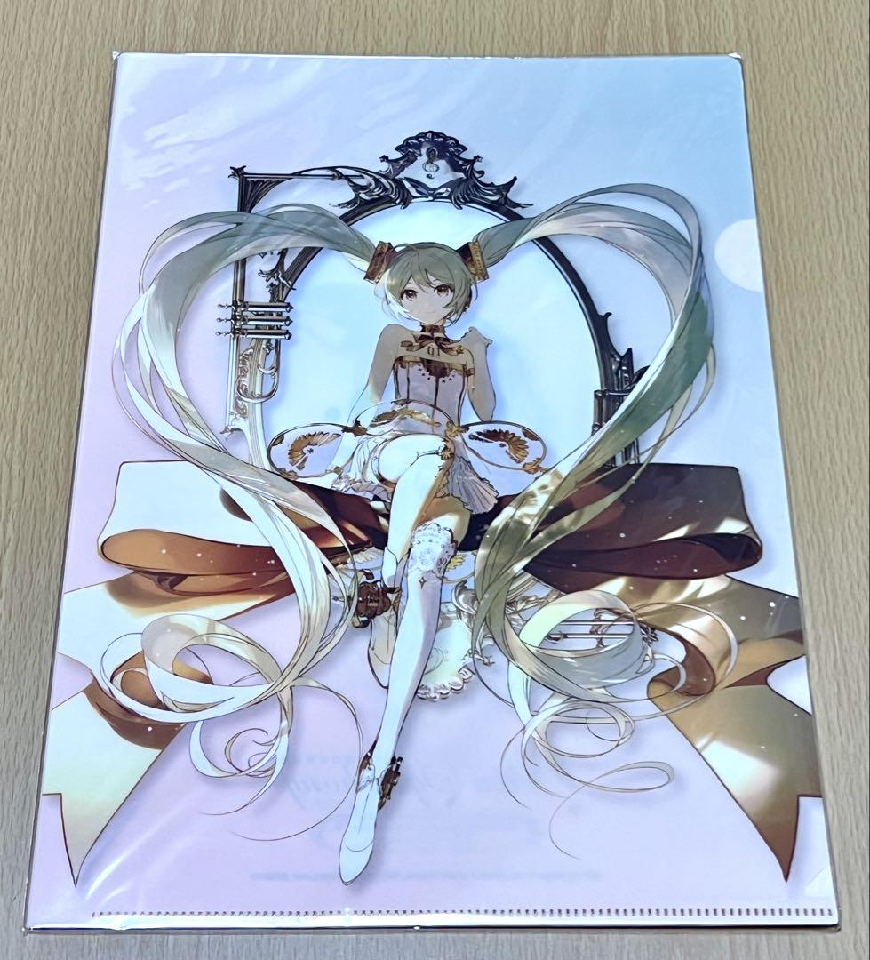 初音ミク シンフォニー 2022 クリアファイル 3枚セット