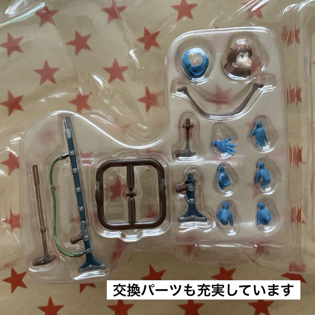 想造ガレリア　メーヴェ&ナウシカ