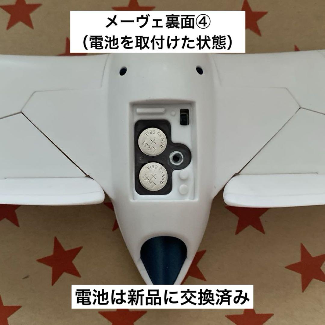 想造ガレリア　メーヴェ&ナウシカ