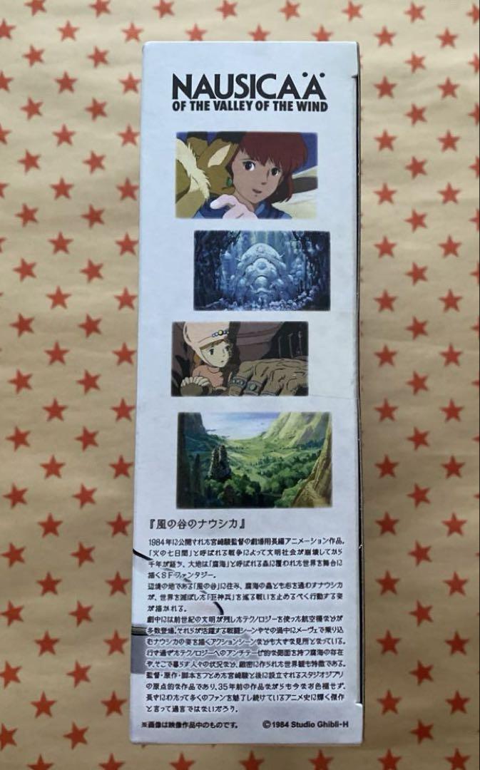 想造ガレリア　メーヴェ&ナウシカ