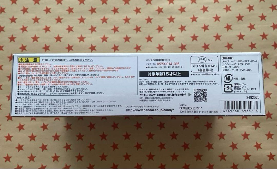 想造ガレリア　メーヴェ&ナウシカ
