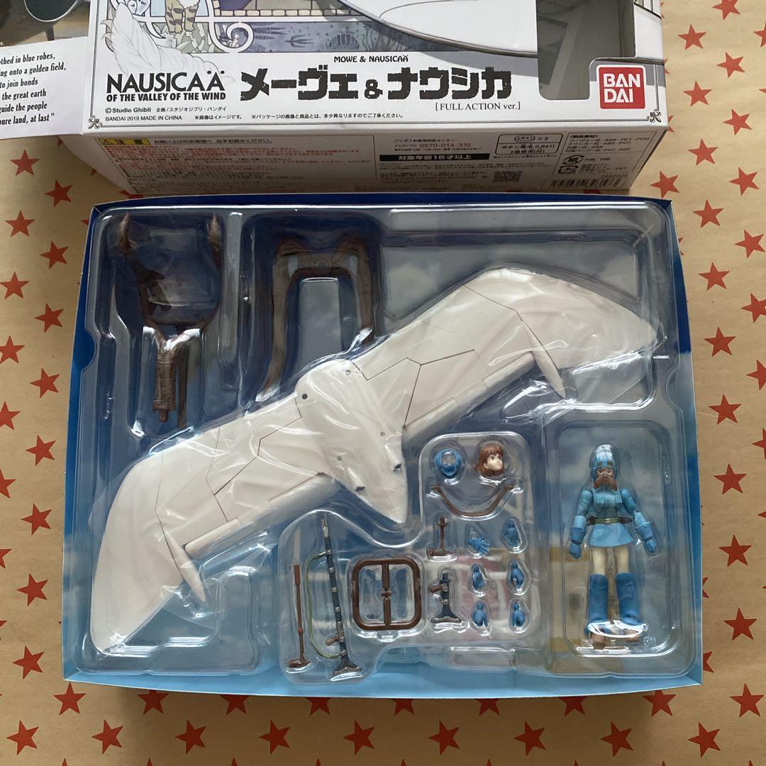 想造ガレリア　メーヴェ&ナウシカ