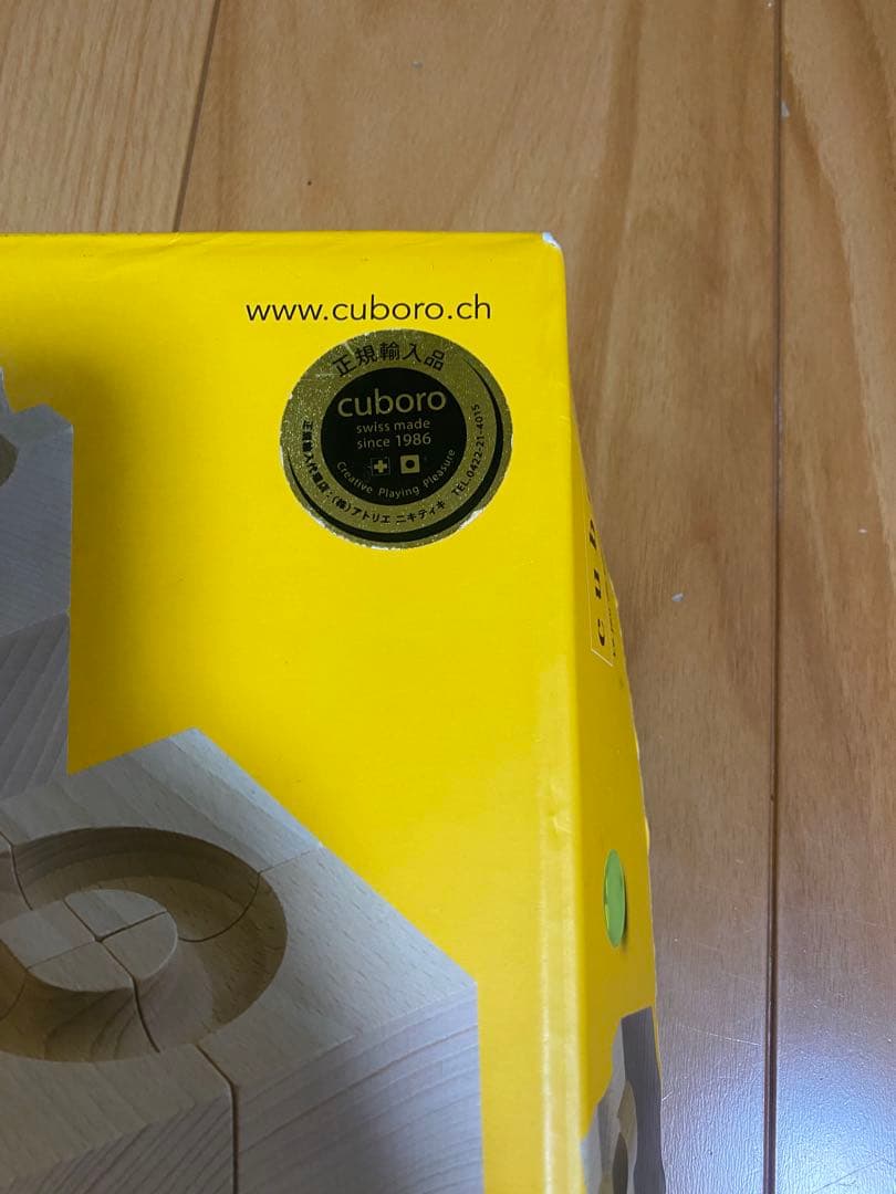 cuboro standard 木製ブロックセット cuboro standard 木製ブロックセット