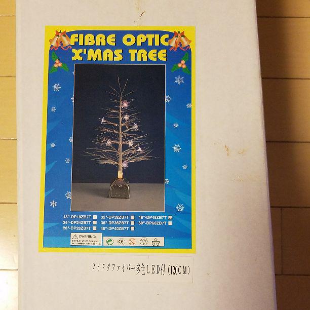 クリスマスイルミネーション