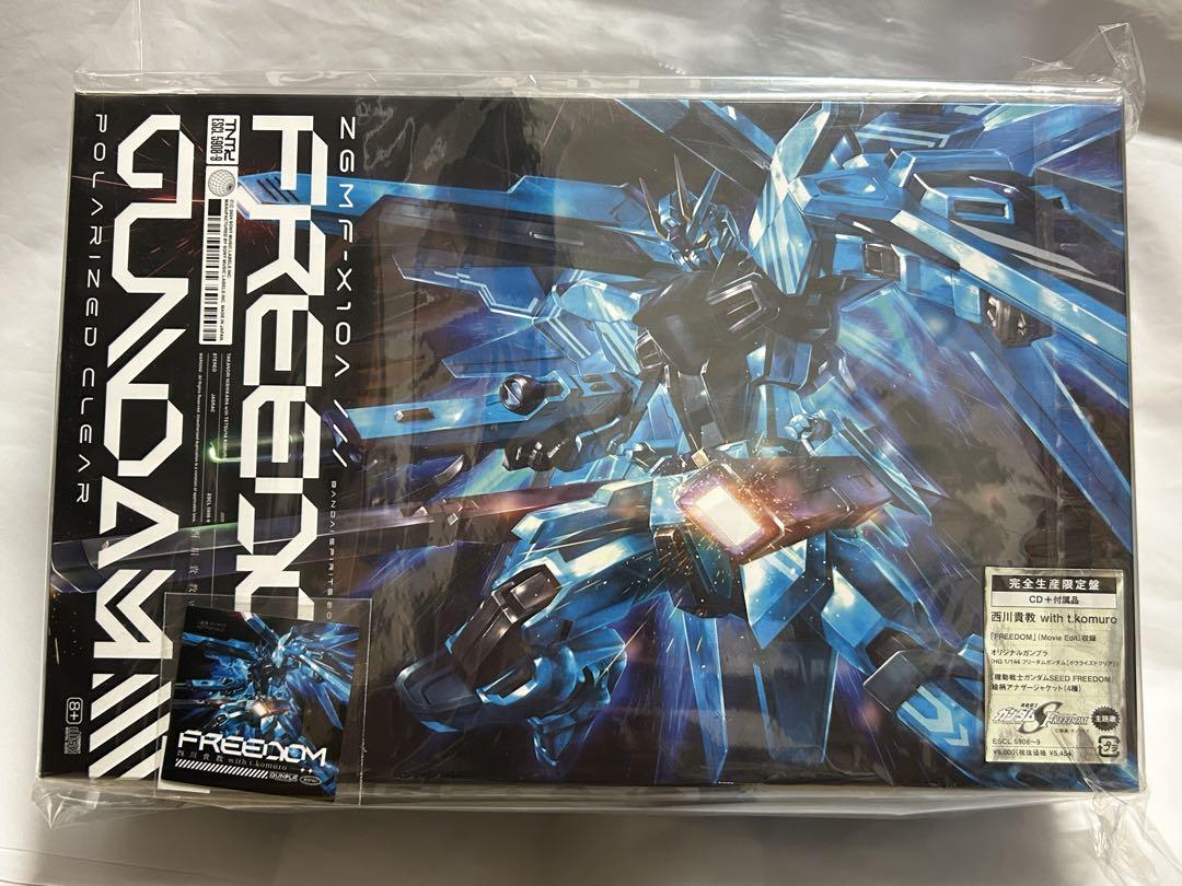 新品未開封】西川貴教 FREEDOM 完全生産 ガンプラ付（購入特典