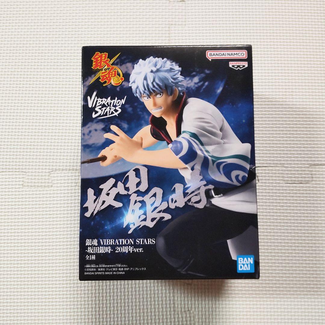 銀魂 VIBRATION STARS 坂田銀時 20周年ver. フィギュア - メルカリ