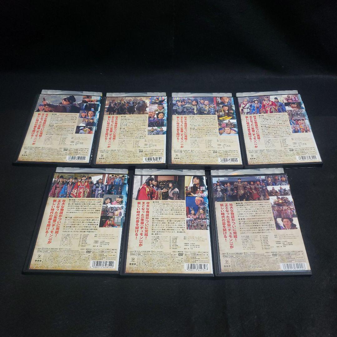 〔韓国ドラマ〕朱蒙 チュモン　DVD 1～39巻全巻セット【レンタルアップ品】