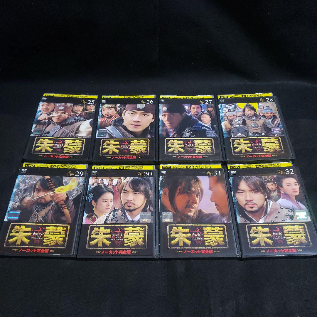 〔韓国ドラマ〕朱蒙 チュモン　DVD 1～39巻全巻セット【レンタルアップ品】