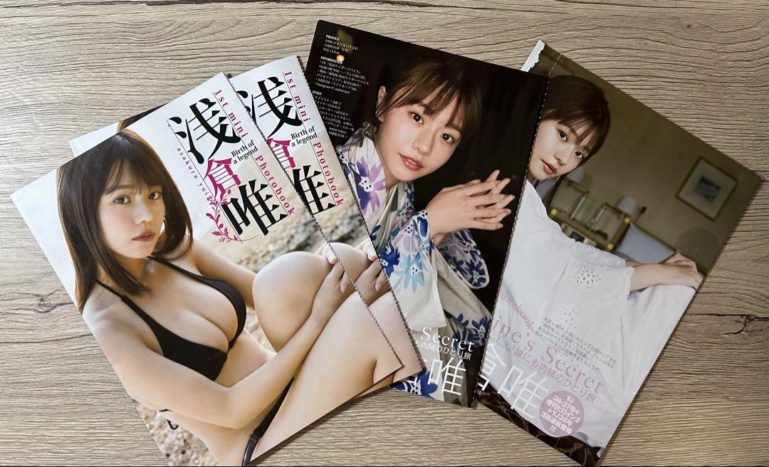 【まとめ売り】浅倉唯 椛島光　本、カレンダー、ポスターなど