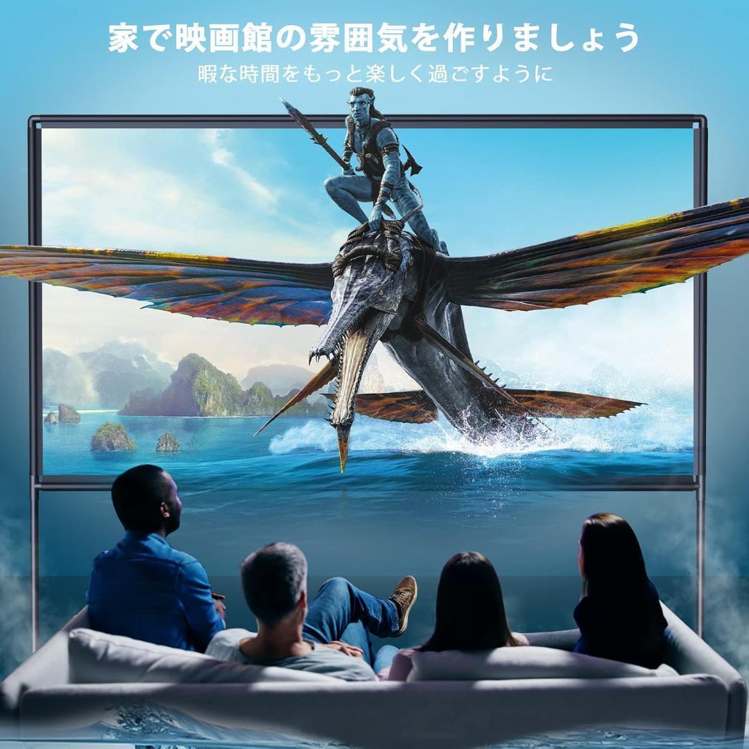 ✟ プロジェクタースクリーン
