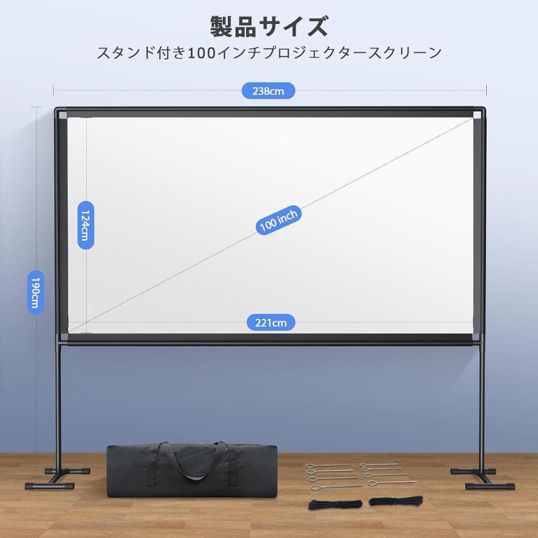 折り畳み式 100インチ