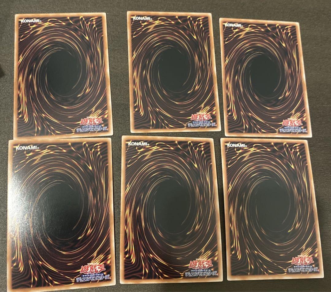 遊戯王　時空の七皇　 七皇昇格　各３枚　計6枚