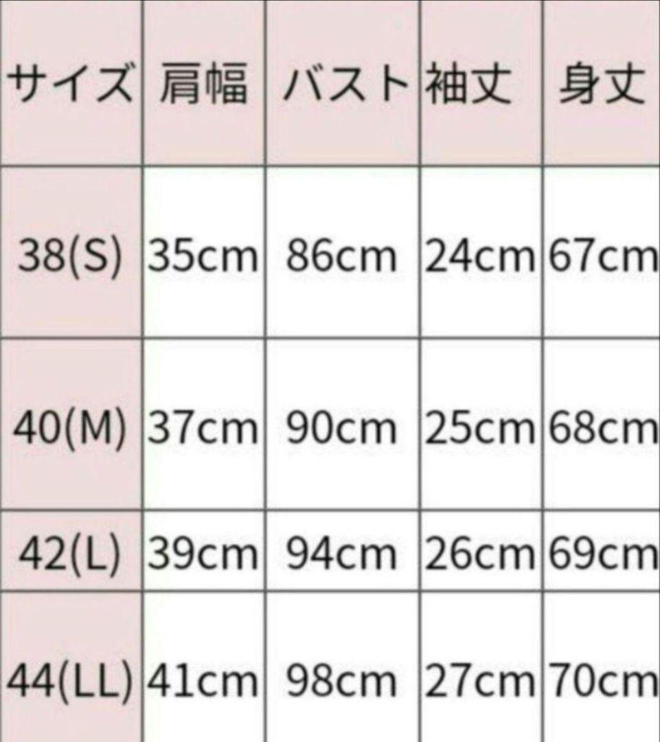 kuririn☆スーパービューティー　パフューム柄　チュニック44XL新品