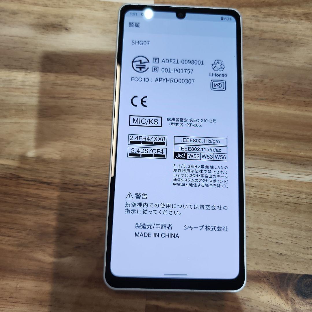 K533 Au SIMフリーAQUOS sense6s SHG07