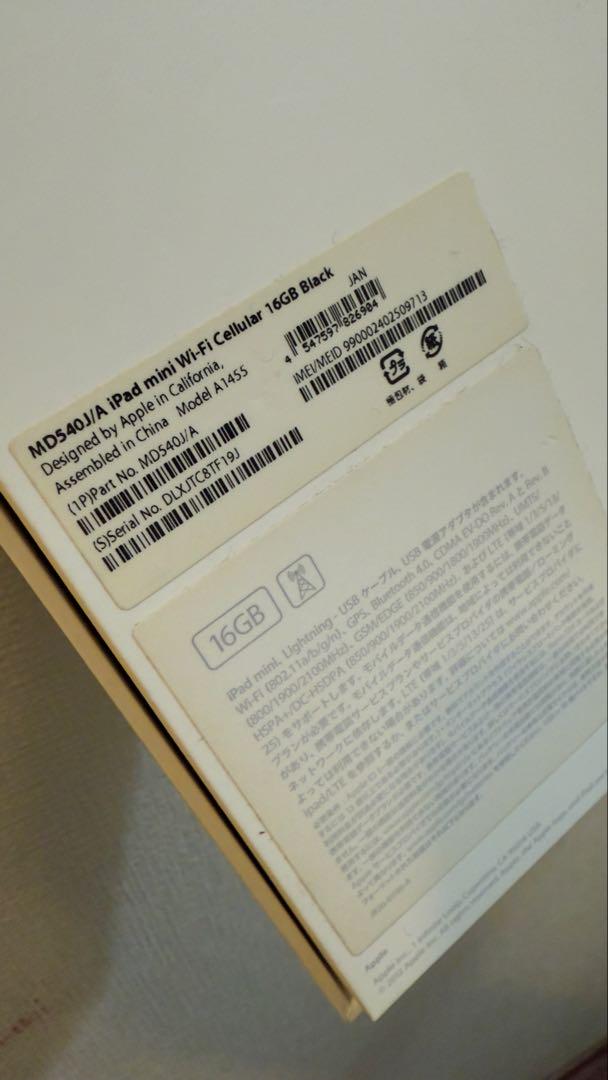 人気のiPad mini Wi-Fi Cellular 16GB Black