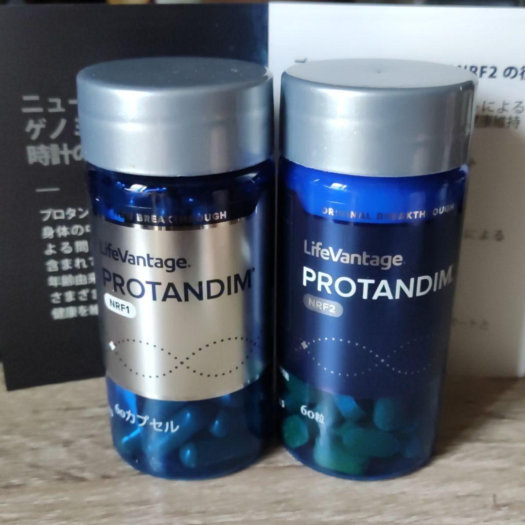 ライフバンテージ プロタンディム NRF1+2セット