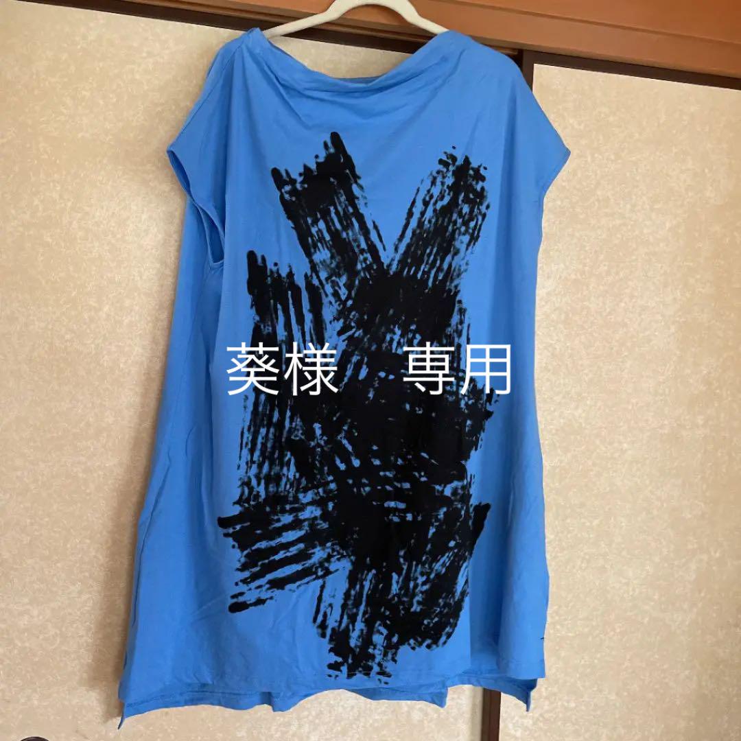 希望者のみラッピング無料 バルーンワンピ 袖なし 半袖 七分袖 長袖 リネン100 M L Ll 16色から選べます ナチュラル系 ワンピース Astrouprock Com