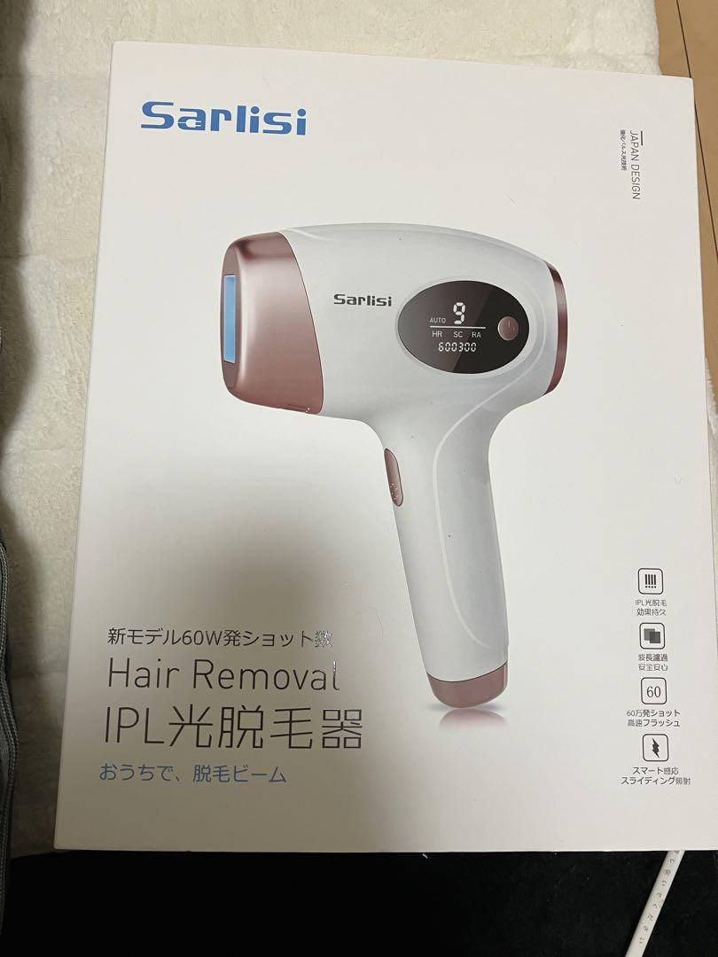 sarlisi IPL光脱毛器