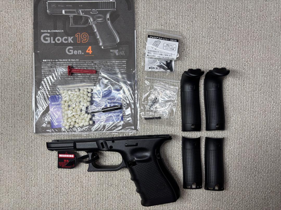東京マルイ　グロック19 Gen.4 内外装カスタム品