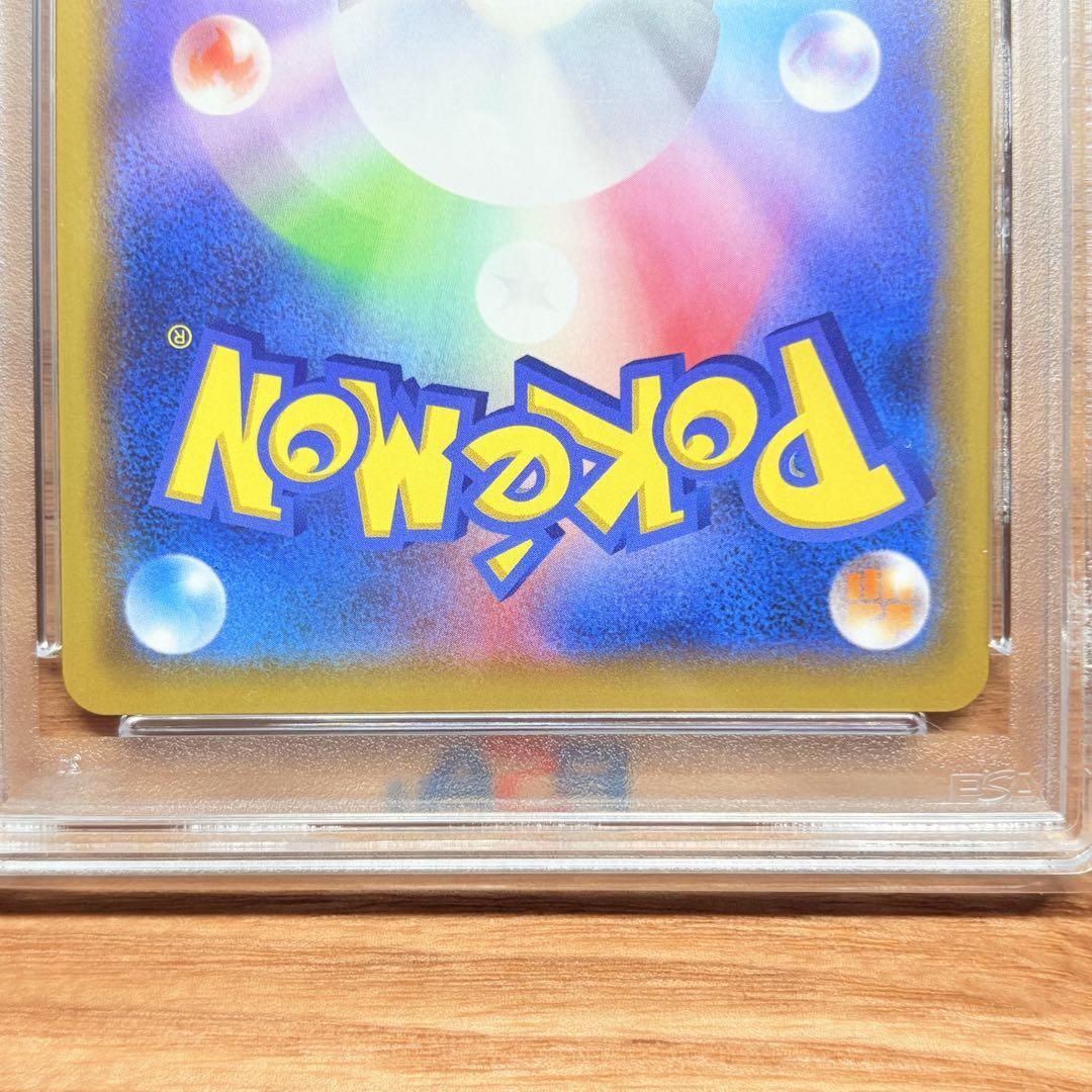 【PSA10】カメックス＆ポッチャマGX RR/Blastoise&Piplup